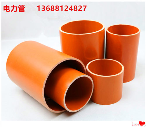 电缆保护管电力管50-200