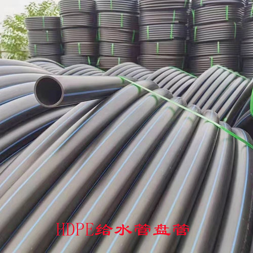 HDPE给水管饮用水管灌溉管