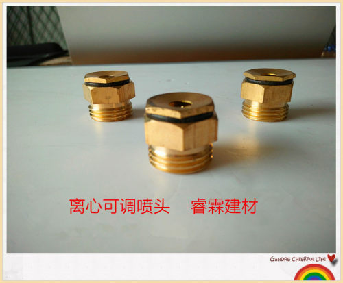 全铜材料制造！覆盖面积喷洒效果可调整，可调整至人造雾，平雾效果，出水细！！