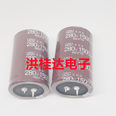 黑金刚NIPPON电容280v1500uf