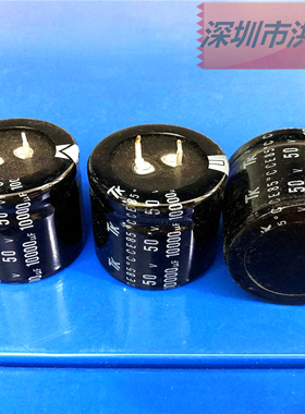全新50V10000UF 35X30 85度 东信 TK牛脚铝电解电容 10000UF50V