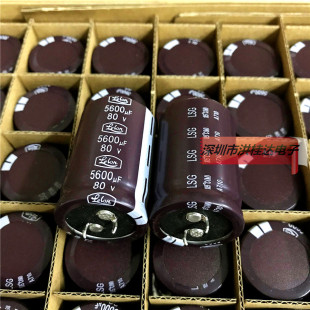 台湾立隆Lelon电解电容80V5600UF 30X45 LSG562M1K  5600UF80V