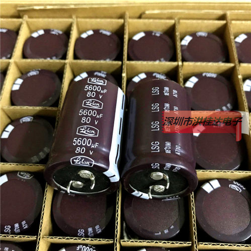 台湾立隆Lelon电解电容80V5600UF 30X45 LSG562M1K  5600UF80V