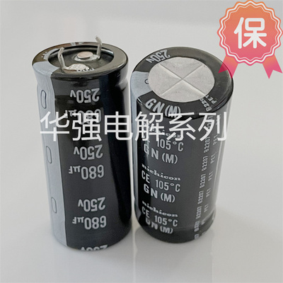 Nichicon牛脚电解电容680UF250V