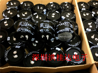黑金刚NCC电解电容35V10000UF 35X25 SMH350VSN103MA25S 1000035V