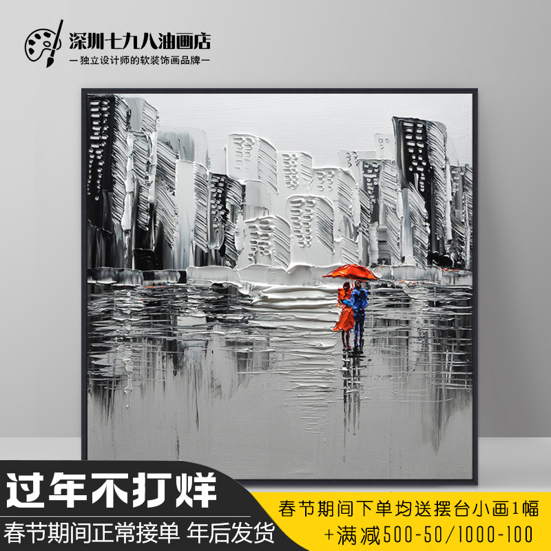 现代玄关客厅手绘油画餐厅手工挂画