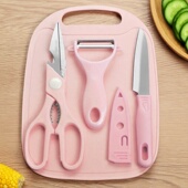 不锈钢水果刀剪刀菜板削皮器4件套装 家用厨房切水果刀瓜刨刀