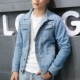 春季 帅气百搭牛仔夹克 潮流浅色牛仔褂男青年修身 男士 牛仔外套韩版