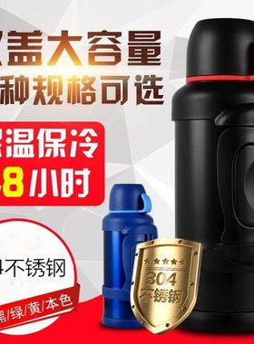 天牛超大容量便携旅行4l5保温壶