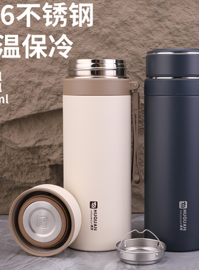 316真空不锈钢吊带保温杯大容量800ml茶水便携壶车载男女户外杯子