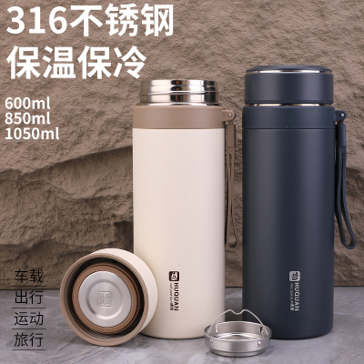 316真空不锈钢吊带保温杯大容量800ml茶水便携壶车载男女户外杯子