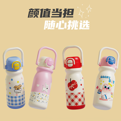儿童吸管保温杯女生上学专用316L不锈钢大容量男孩便携水壶水杯子
