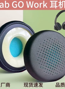 适用JLAB GO Work耳机套头戴式保护套海绵套皮套耳罩维修更换配件
