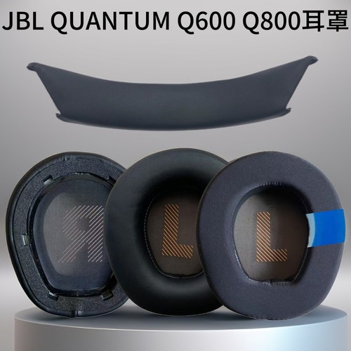 适用JBL量子风暴QUANTUM Q600 Q610 Q800 Q810替换耳罩耳包横梁垫耳机套海绵套配件头梁垫耳套皮套