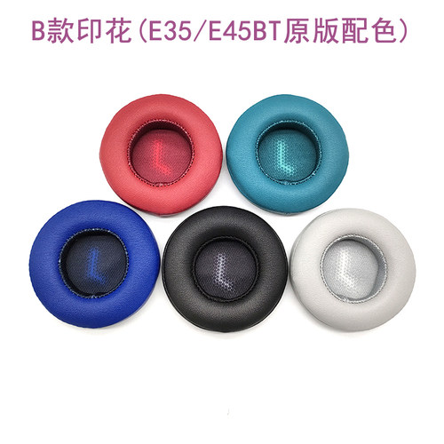JBLE35E45E45BT耳机套头梁