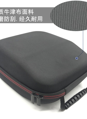适用拜亚动力DTX910 DTX710 T1耳机包DT700 ProX DT900ProX收纳盒