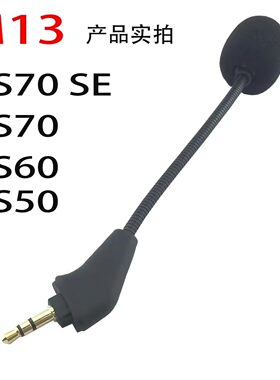 适用海盗船HS50Pro头戴式耳机