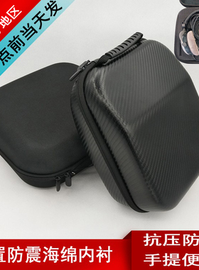 适用于拜亚动力T1 T5P DT700 DT900 DT880 DT990 DT770 Pro耳机包收纳盒头戴式硬质防水便携耳机盒