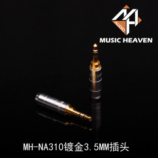 Music Heaven MH-NA3镀金镀铑2.5 3.5 4.4MM平衡耳机升级线材插头