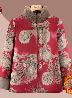 2025妈妈冬装外套保暖加绒加厚中老年外套时尚女装气质舒适aa7976