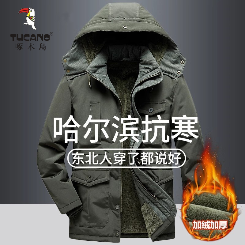 啄木鸟东北零下40度羊羔绒外套男士加绒加厚棉服冬季极寒超厚棉衣