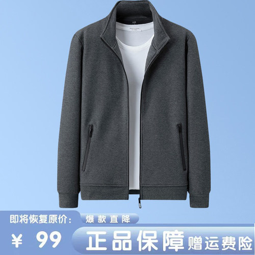 正品卫衣男开衫纯棉外套