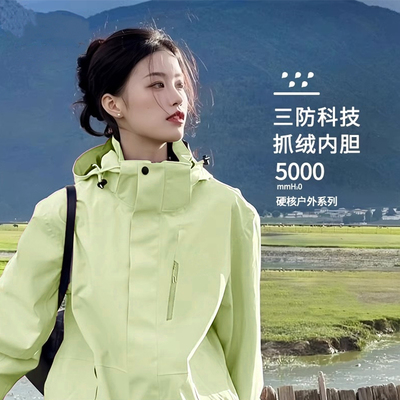 啄木鸟冲锋衣女2025新款绿色外套户外防风防水春秋三合一登山服男