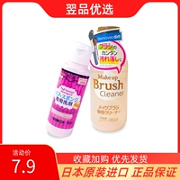 Daiso, японский спонж, косметическая губка, поролоновое моющее средство, кисть, кушон, щетка, чистящее средство