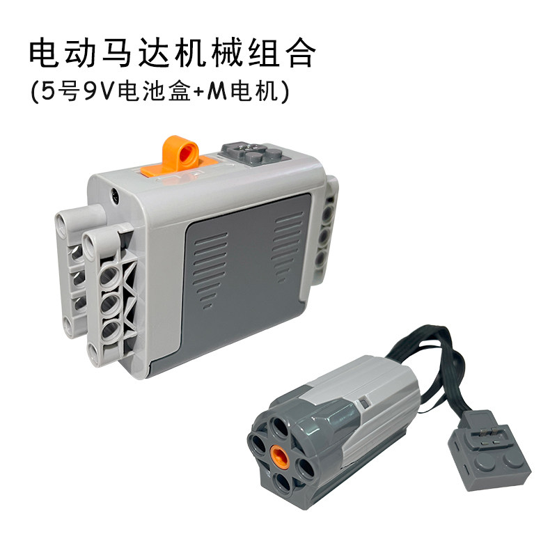 匹配webo2.0电机马达动力