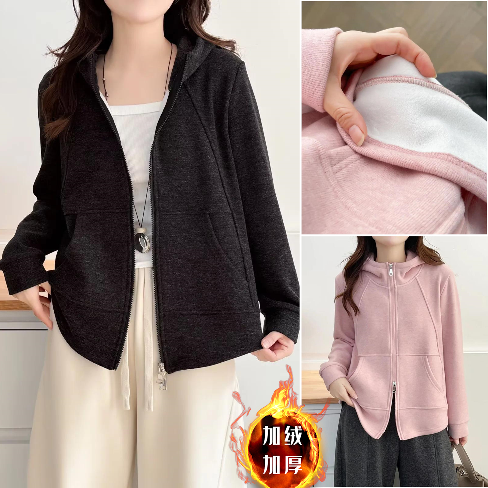 双拉链连帽外套加绒加厚纯色卫衣