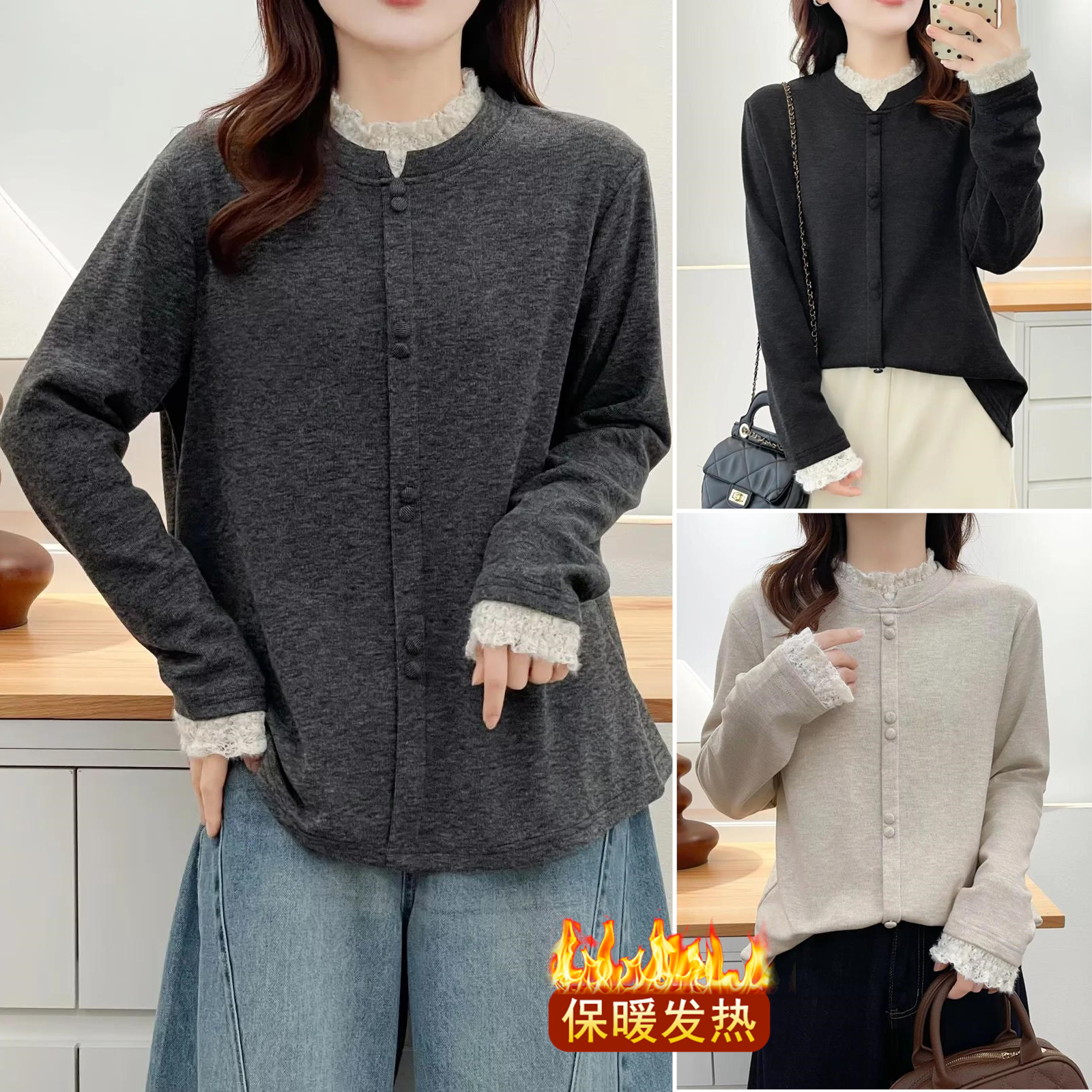 大码半高领蕾丝花边拼接打底衫