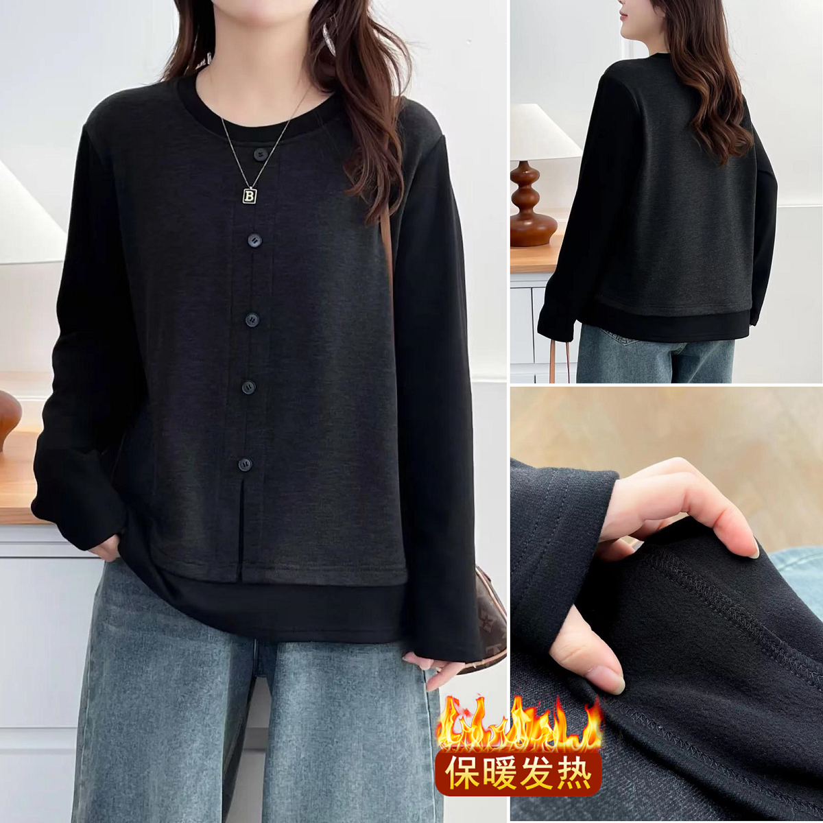 胖mm撞色拼接圆领打底衫加绒上衣