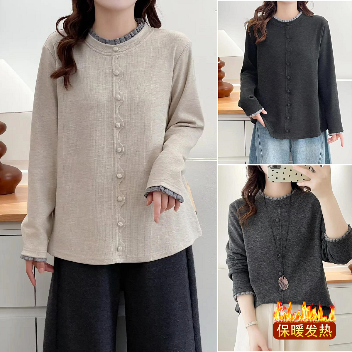 大码撞色拼接花边中年打底衫