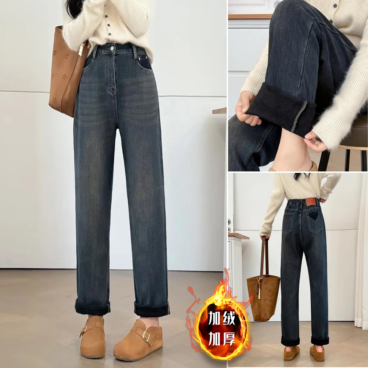 胖mm大码加绒高腰直筒牛仔裤女
