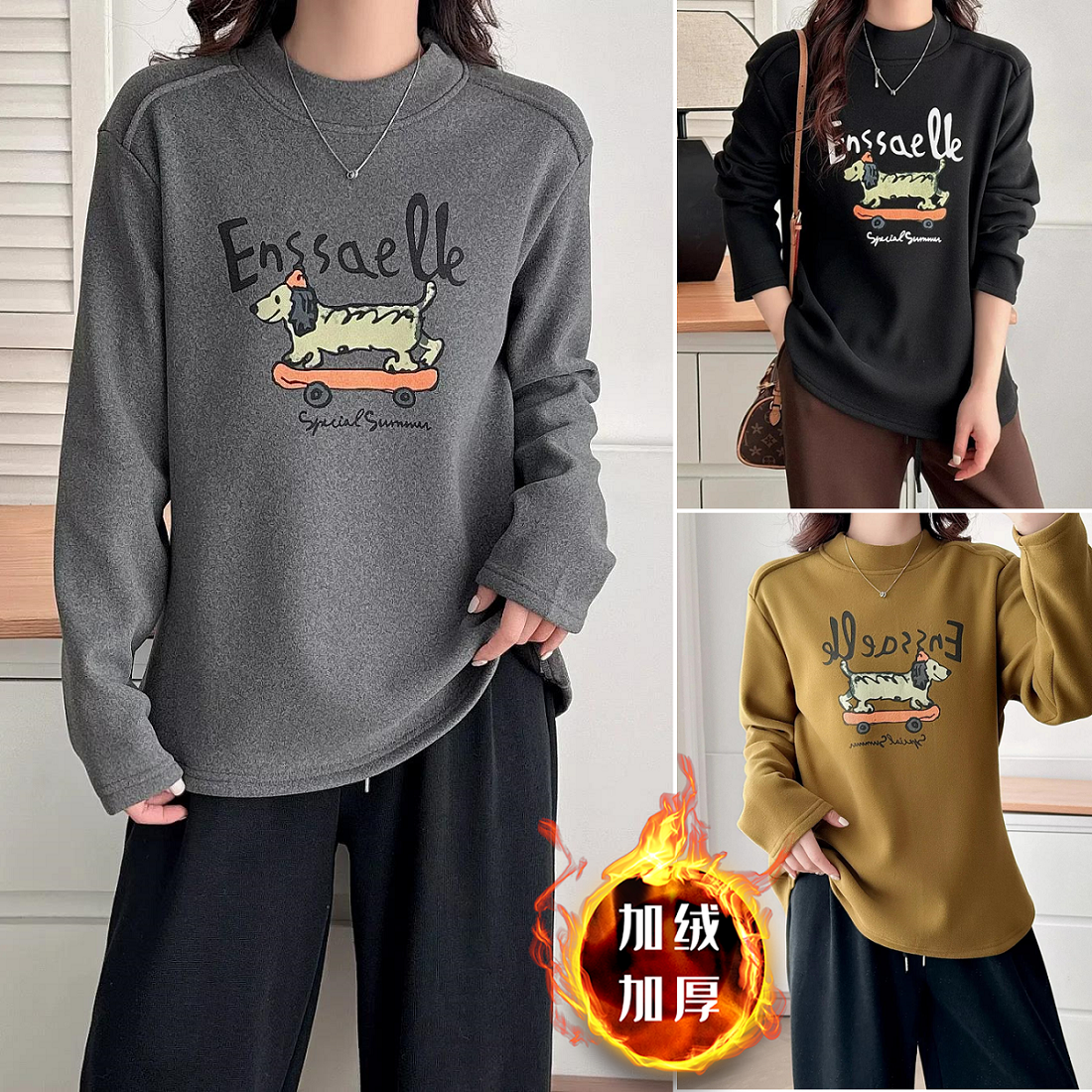 半高领字母滑板狗狗加厚大码卫衣