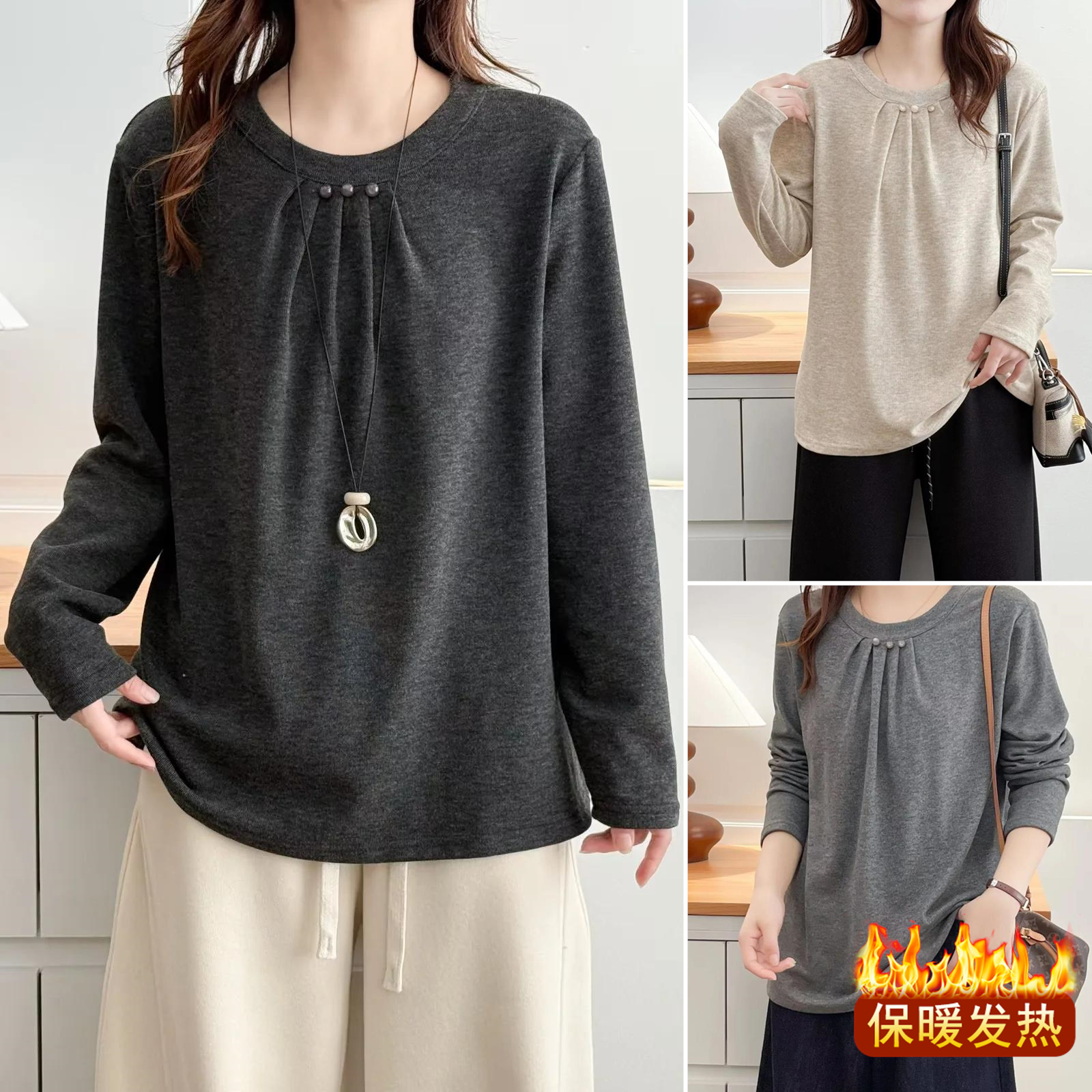 大码女装加绒打底衫女