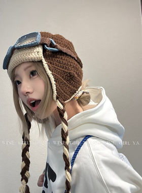酒味少女/檀健次同款针织手工保暖护耳毛线帽男女百搭飞行员帽