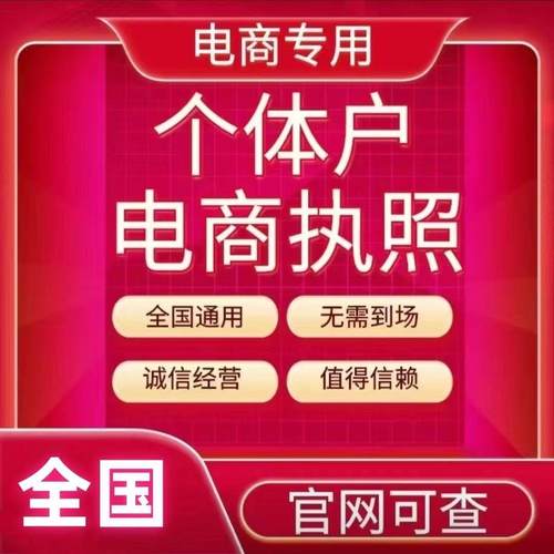 云南注册公司个体营业执照股权地址法人变更公司银行税务异常注销