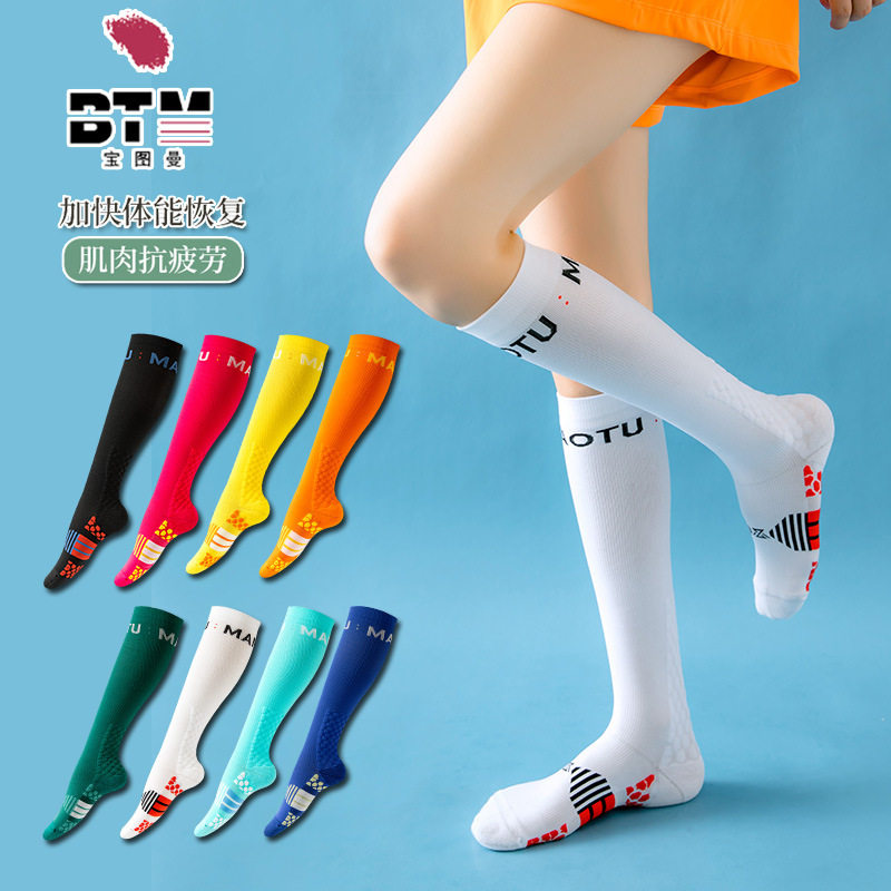 秋冬加厚毛巾底专业运动袜小腿袜防滑速干跑步健身跳绳户外骑行,女士内衣/男士内衣/家居服,连裤袜/打底袜,淘宝优惠券,粉丝福利购,淘宝优惠卷