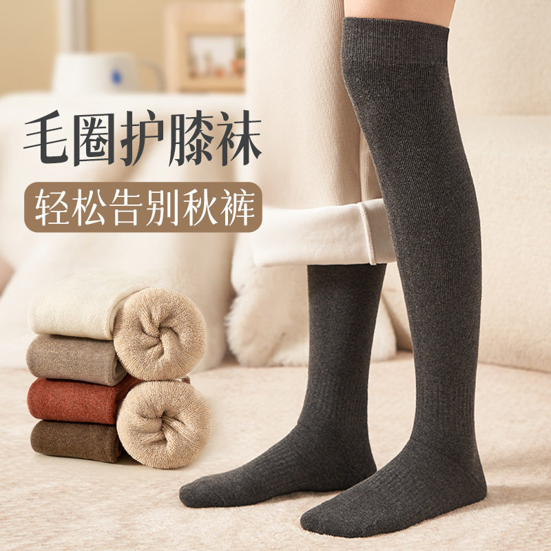 秋冬季毛圈护膝女袜加厚抗寒保暖过膝盖大腿长袜欧恋鸟长腿袜子女,女士内衣/男士内衣/家居服,连裤袜/打底袜,淘宝优惠券,粉丝福利购,淘宝优惠卷