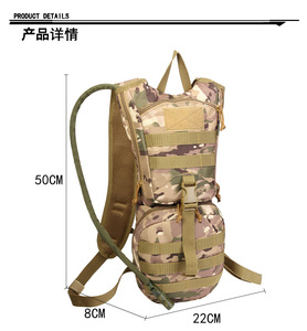 新款户外战术水袋背包男大容量登山运动骑行双肩包野营徒步装备包
