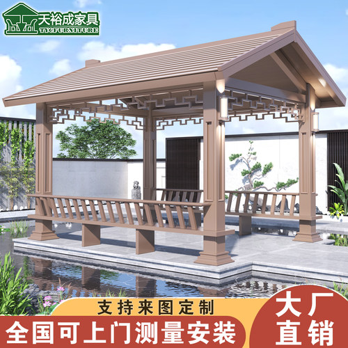 户外铝合金凉亭室外四角长廊亭