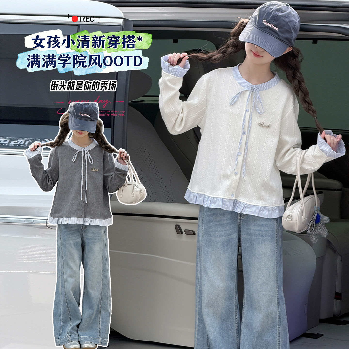 韩版学院风女童春秋蝴蝶结开衫牛仔裤两件套中大童时尚套装