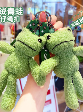 网红爆款绿色毛绒青蛙公仔扣绳创意可爱小青蛙包包钥匙扣挂件批发