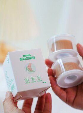 加赠一卷加量不加价包装升级！  MAYNOS防磨贴隐形无痕哪磨贴哪