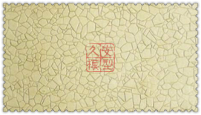 模型场景地面130*75mm4片