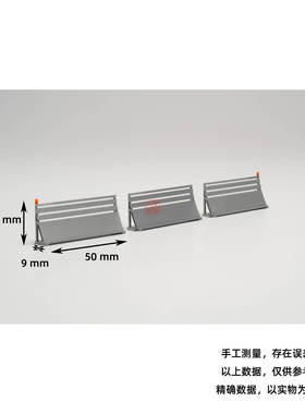 Herpa Wings 1:200 571586 机场附件 发动机尾流 导流板