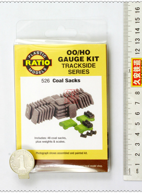 久安铁道PECO沙盘场景模型OO/HO 526 48x煤碳包+配重+台称 无色