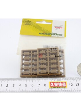 久安铁道 Herpa Minitanks 1:87 740616 军事沙袋模型 每套70个