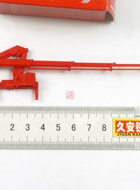 Herpa 1:87 扩展配件 054126 Hiab X-HIPRO 232-E3 随车吊+挂钩